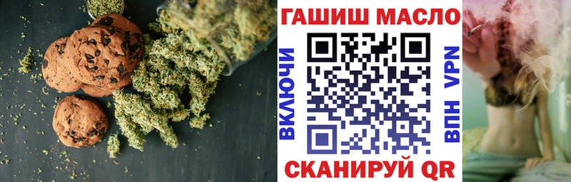 Cannafood конопля Краснодар