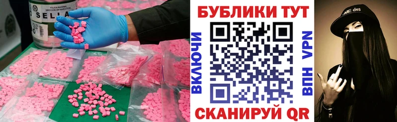 Экстази Дубай Краснодар
