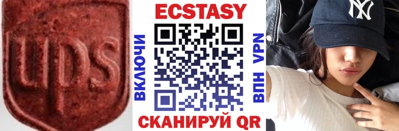 Экстази 300 mg  закладка  Краснодар 
