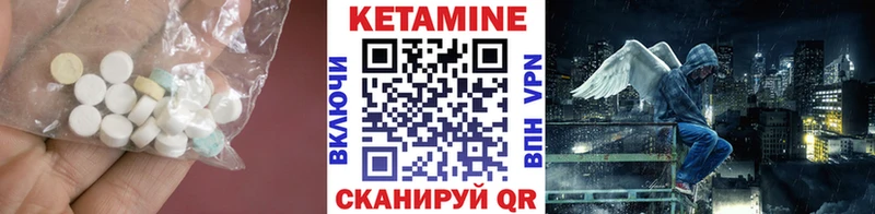 гидра ссылка  Краснодар  Кетамин ketamine 