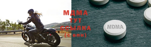 мяу мяу мука Абинск
