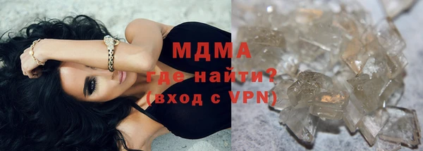 мяу мяу мука Абинск
