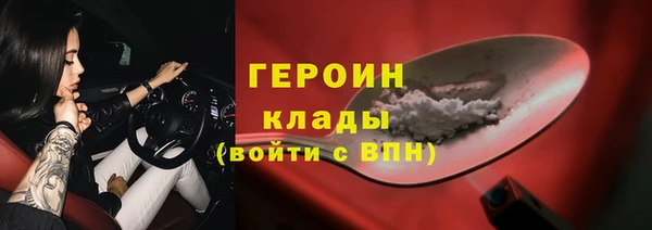 хмурый Абаза