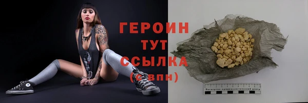 хмурый Абаза