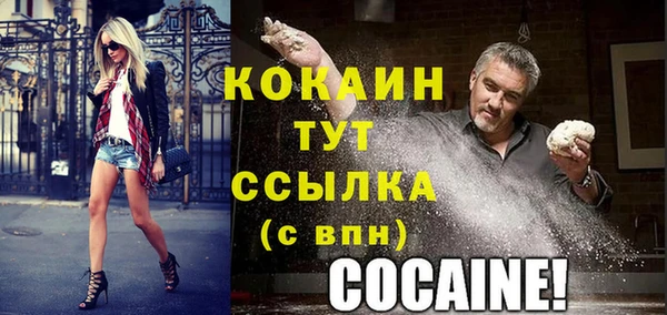 мяу мяу мука Абинск