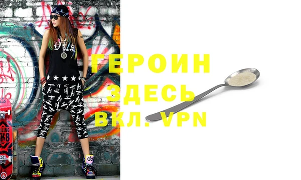 хмурый Абаза