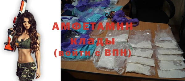 мяу мяу мука Абинск
