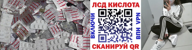 hydra ONION  дарнет шоп  Краснодар  Лсд 25 экстази ecstasy 