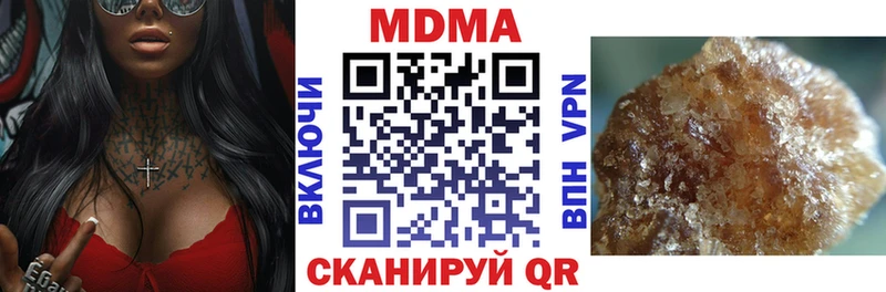 MDMA молли  Краснодар 