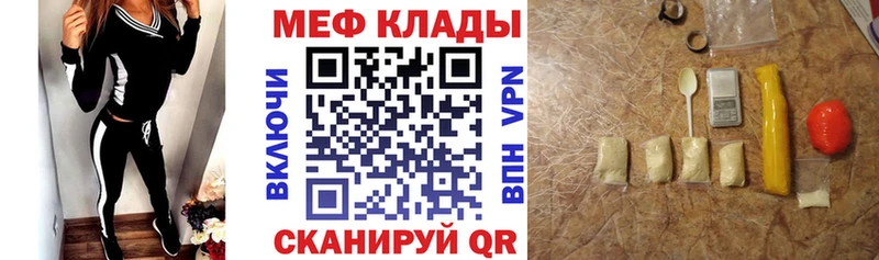 мориарти состав  Краснодар  Мефедрон 4 MMC 