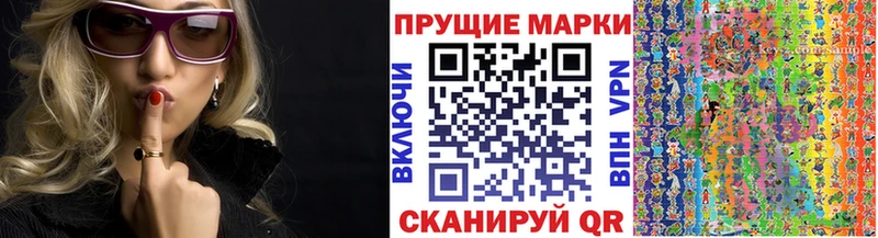 Наркотические марки 1,5мг  где найти   Краснодар 