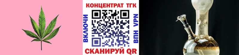 Дистиллят ТГК вейп с тгк  Краснодар 